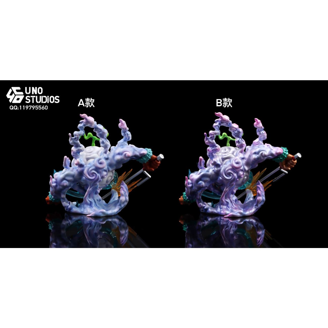 UNO Studio - Smoke-Smoke Fruit [4 Variants]