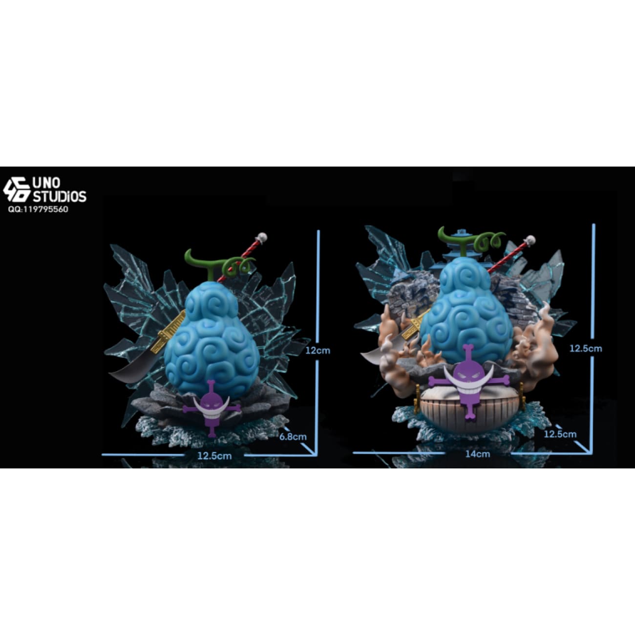 UNO Studio - Tremor-Tremor Fruit (Gura Gura no Mi)[4 Variants]
