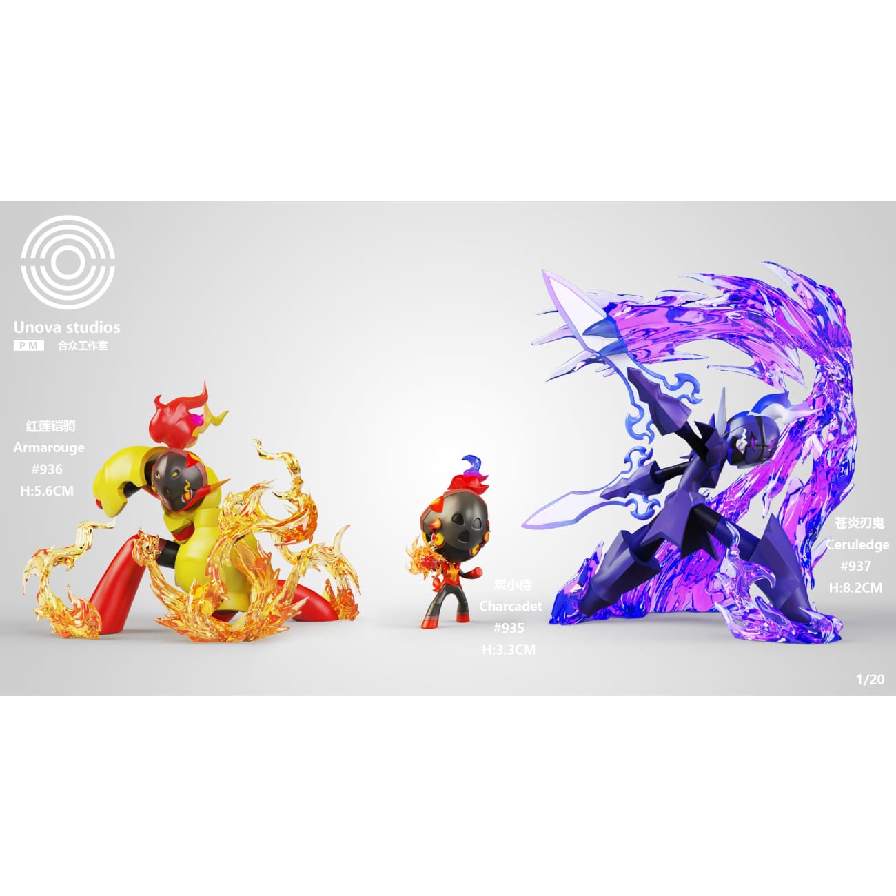 Unova Studio - Charcadet Evolution Group [3 Variants]