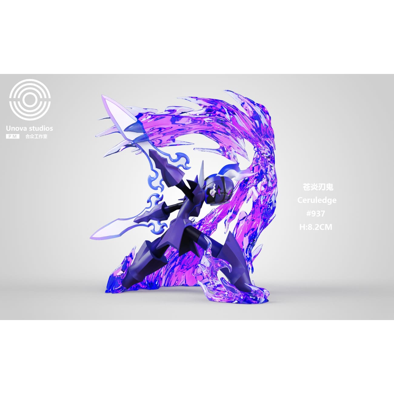 Unova Studio - Charcadet Evolution Group [3 Variants]