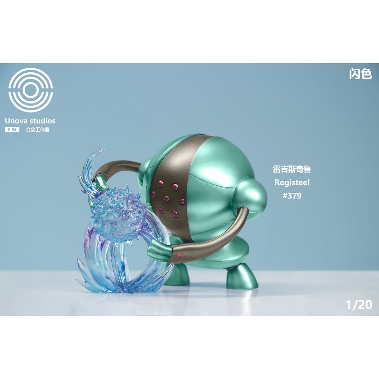 Unova Studio - Regice / Registeel [4 Variants]