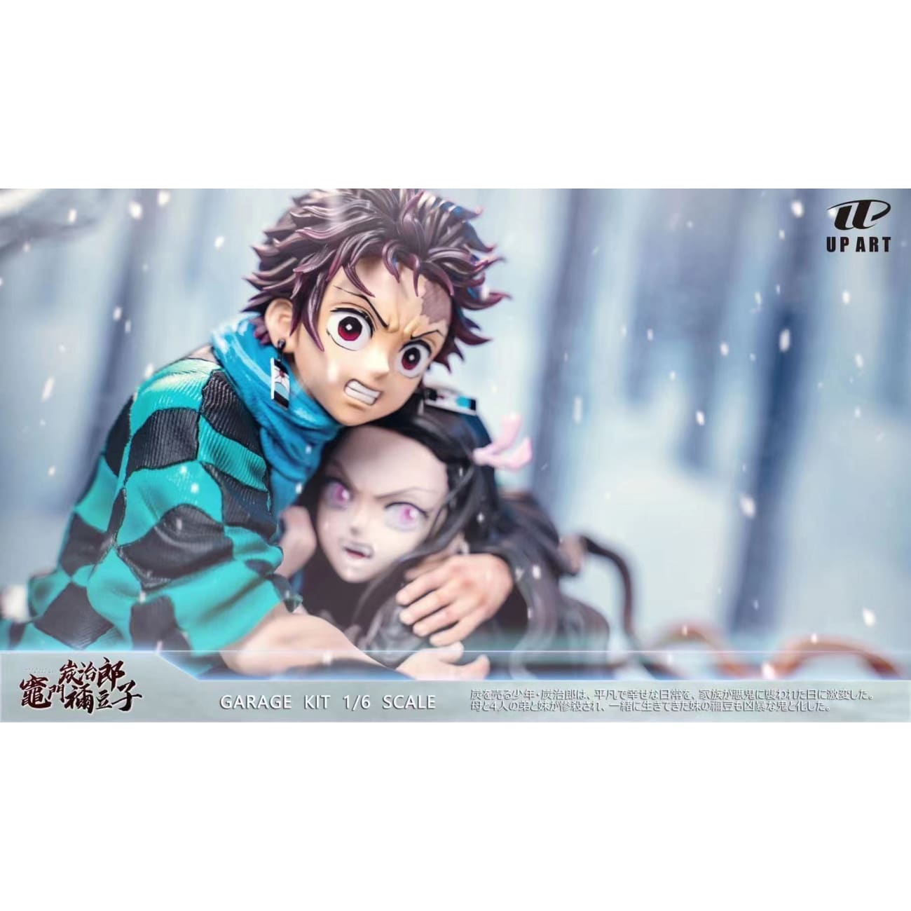  Up Art Studio - Kamado Tanjiro And Nezuko
