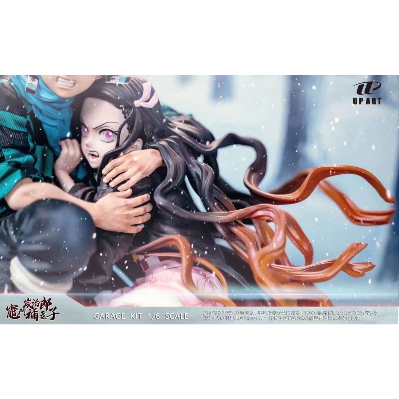  Up Art Studio - Kamado Tanjiro And Nezuko
