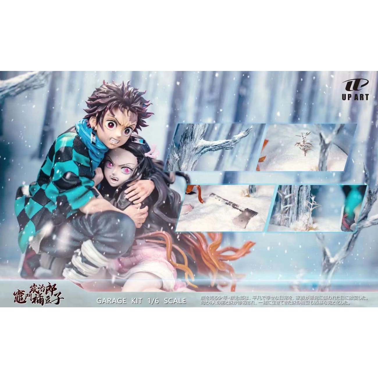  Up Art Studio - Kamado Tanjiro And Nezuko