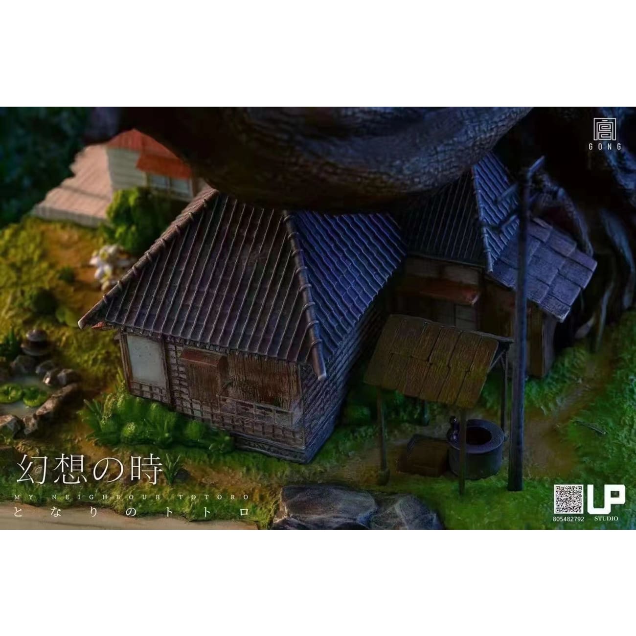 UP Studio - My Neighbor Totoro