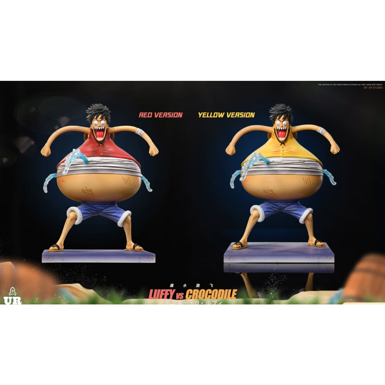 UR Studio - Water Leakage Monkey D. Luffy [2 Variants]