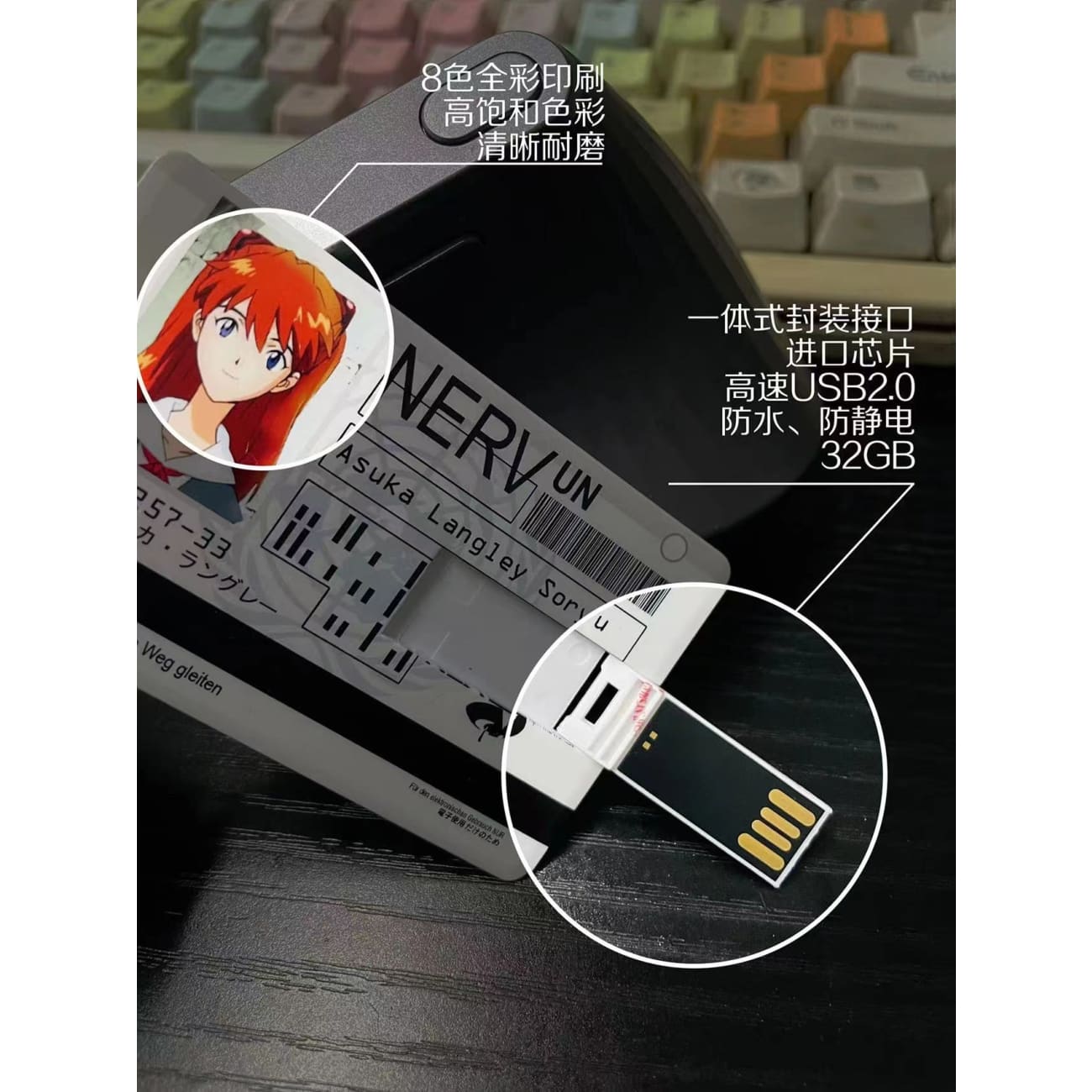 USB NERV ID Card Asuka Langley Soryu / Rei Ayanami / Shinji Ikari