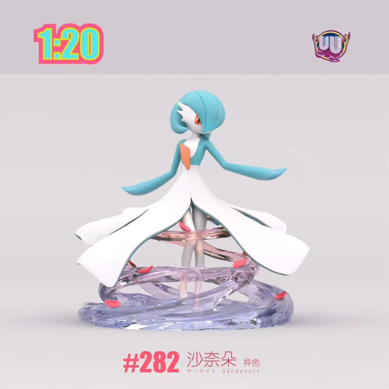 UU Studio - Gardevoir / Mega Gardevoir [4 Variants]