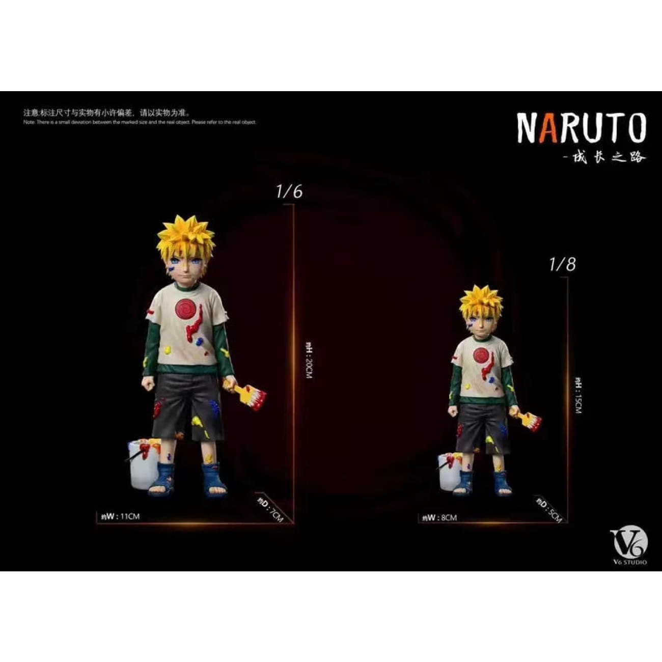 V6 Studio x ST Studio - Naruto Uzumaki / Sasuke Uchiha [4 Variants]