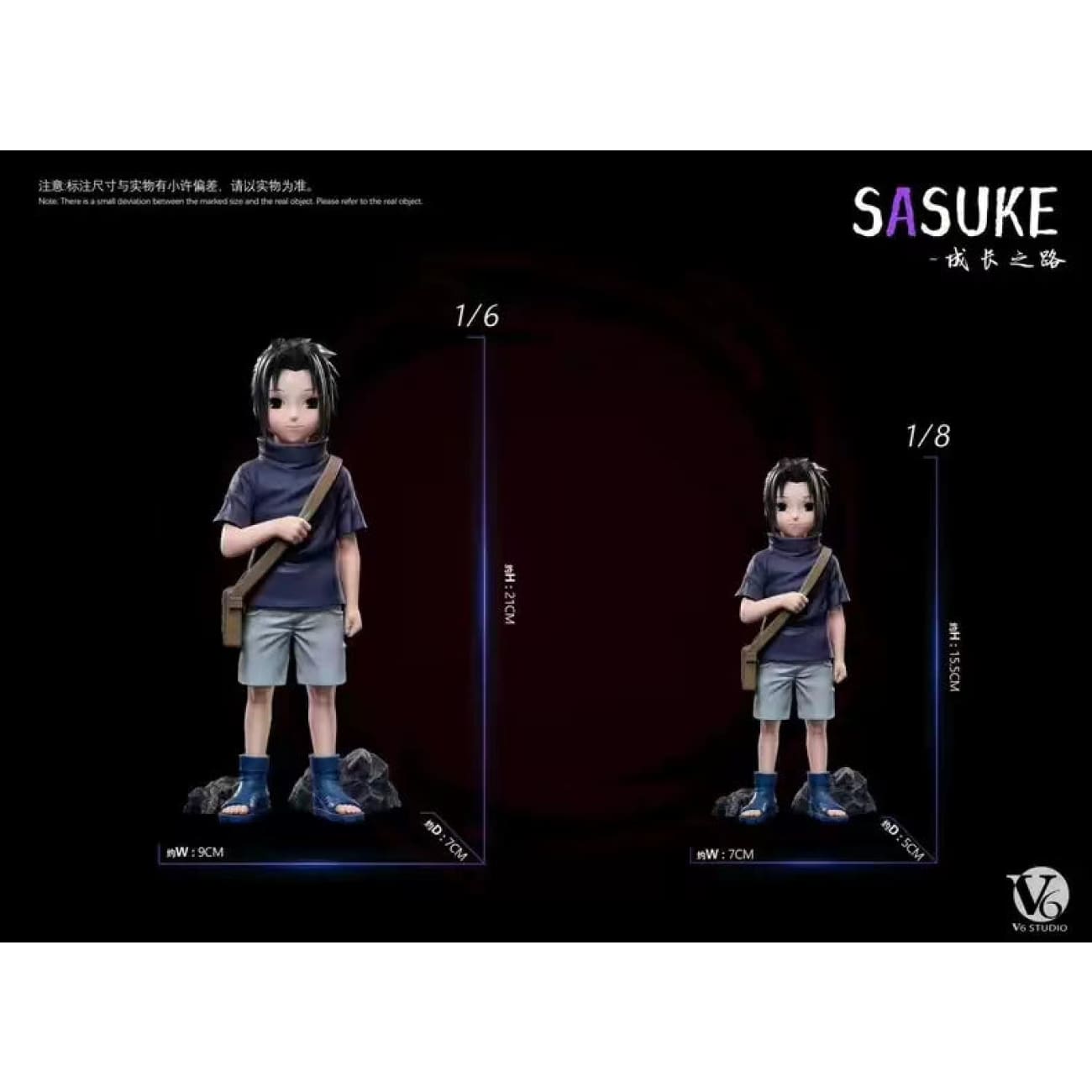 V6 Studio x ST Studio - Naruto Uzumaki / Sasuke Uchiha [4 Variants]