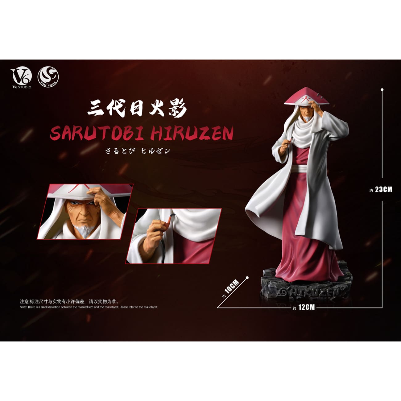 V6 Studio X ST Studio - Hashirama Senju / Hiruzen Sarutobi