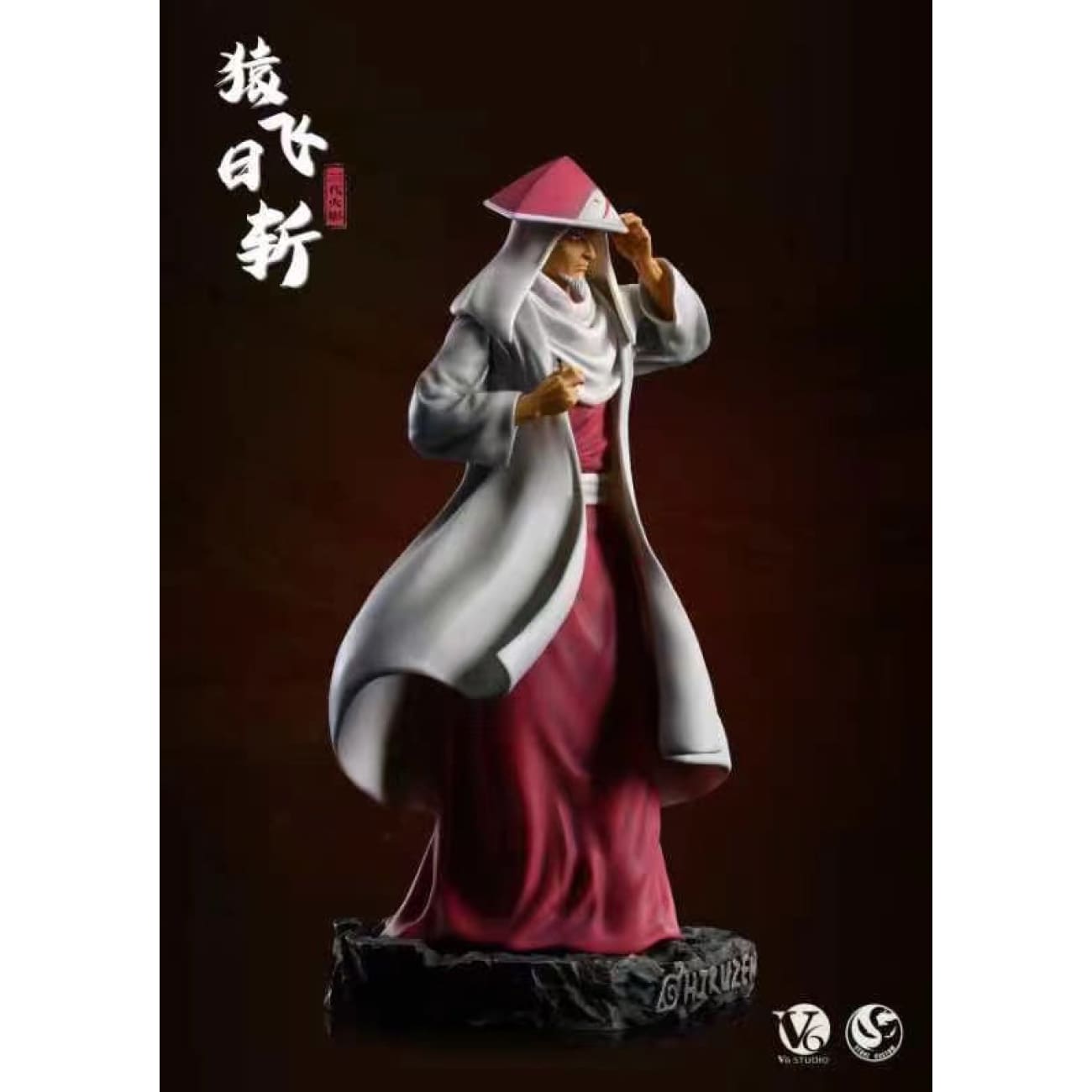 V6 Studio X ST Studio - Hashirama Senju / Hiruzen Sarutobi
