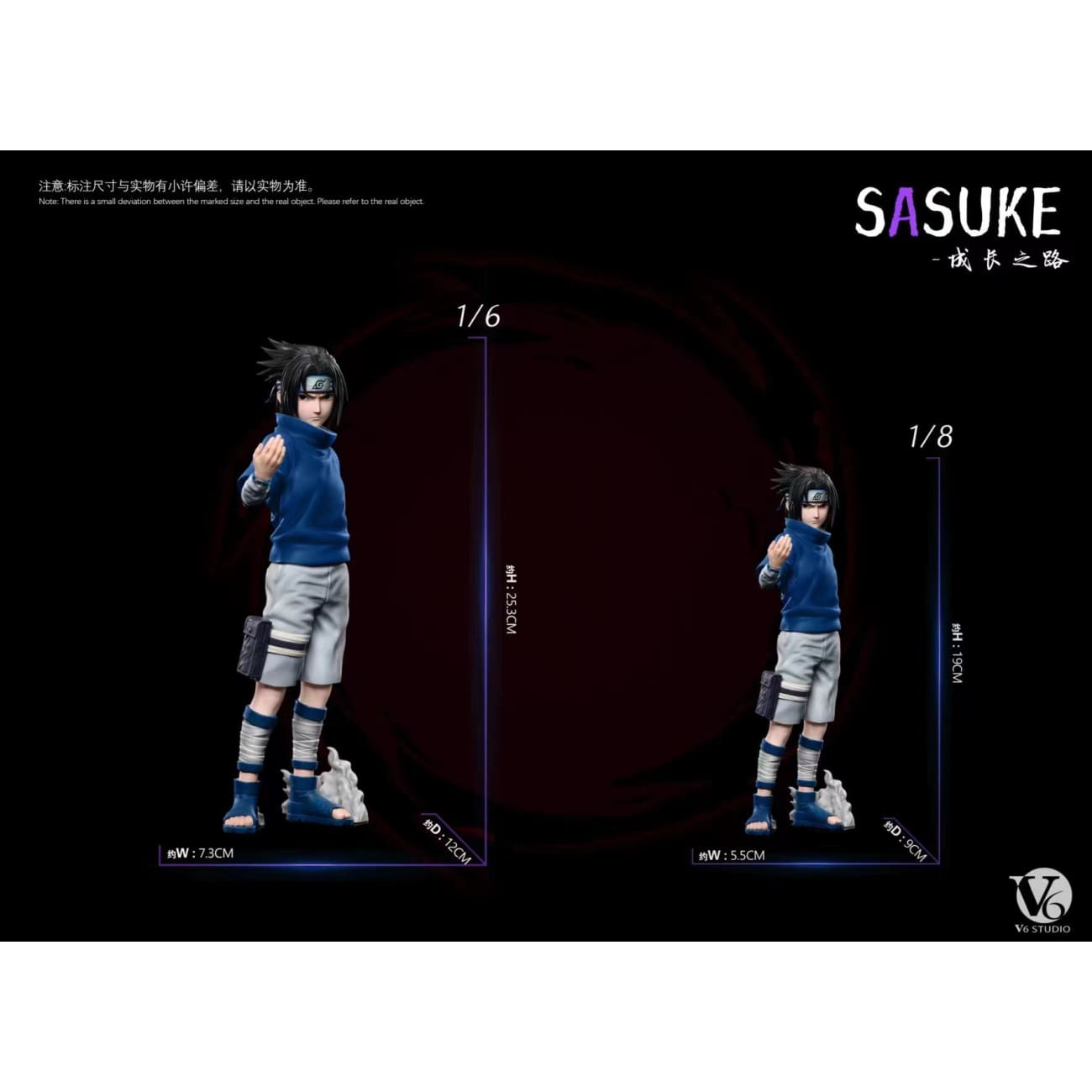 V6 Studio x ST Studio - Naruto Uzumaki / Sasuke Uchiha [4 Variants]