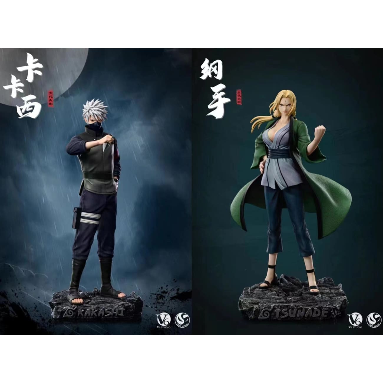 V6 Studio x ST Studio - Tsunade / Kakashi Hatake