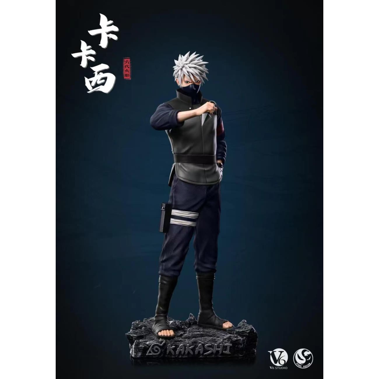 V6 Studio x ST Studio - Tsunade / Kakashi Hatake