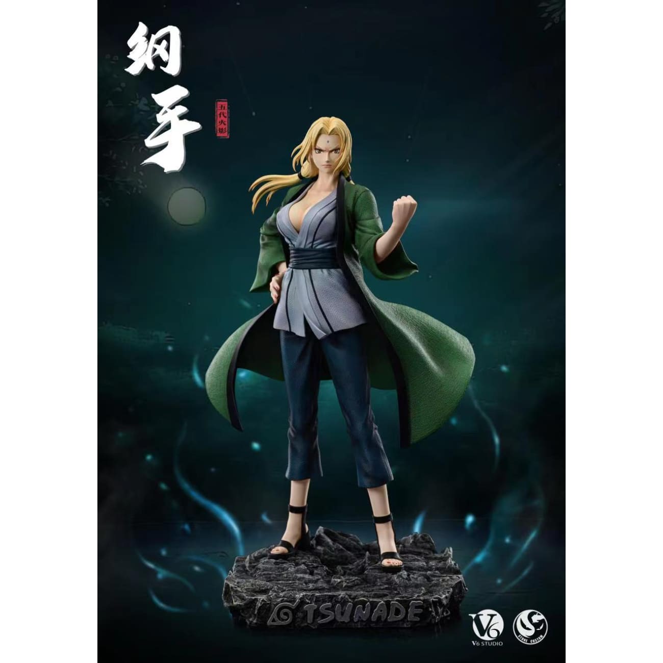 V6 Studio x ST Studio - Tsunade / Kakashi Hatake