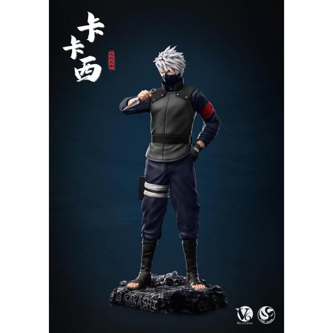 V6 Studio x ST Studio - Tsunade / Kakashi Hatake