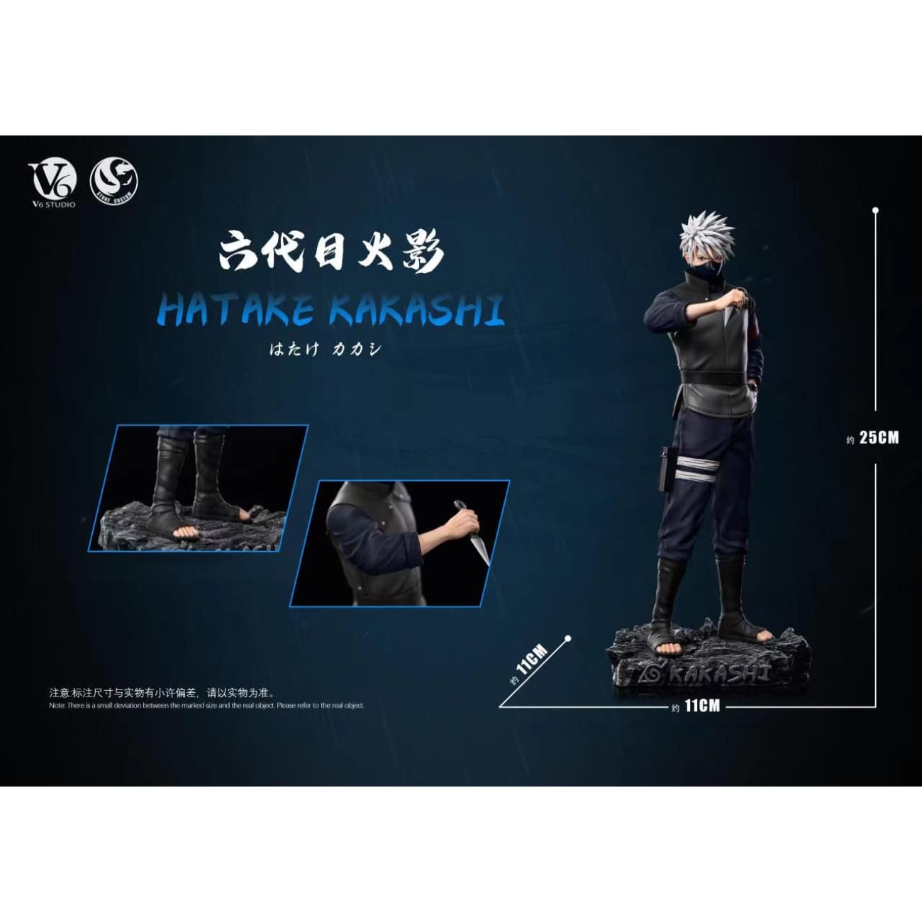 V6 Studio x ST Studio - Tsunade / Kakashi Hatake