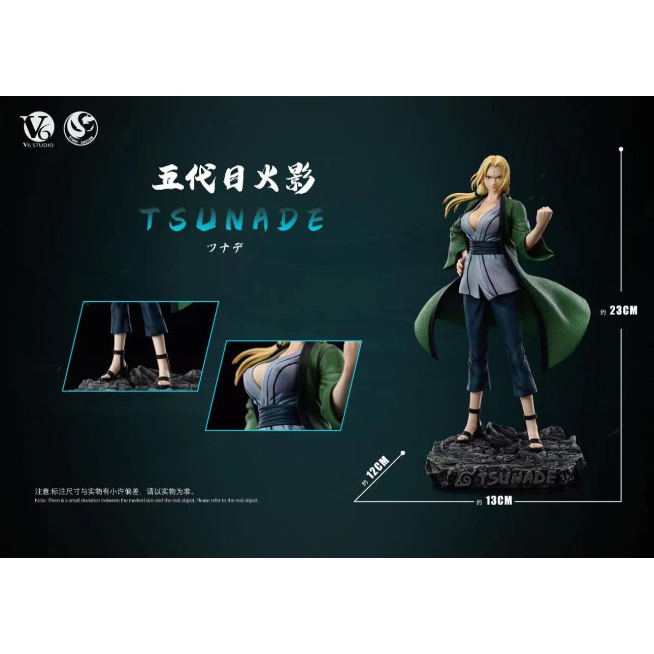 V6 Studio x ST Studio - Tsunade / Kakashi Hatake