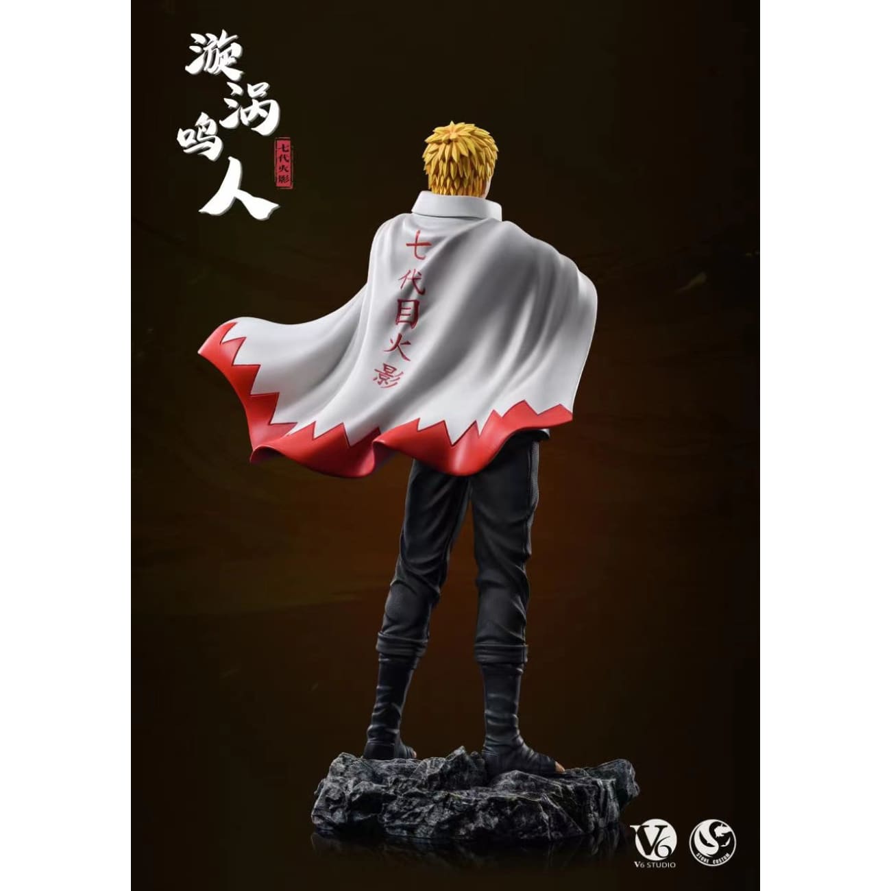 V6 Studio x Stone Studio - Naruto Uzumaki 