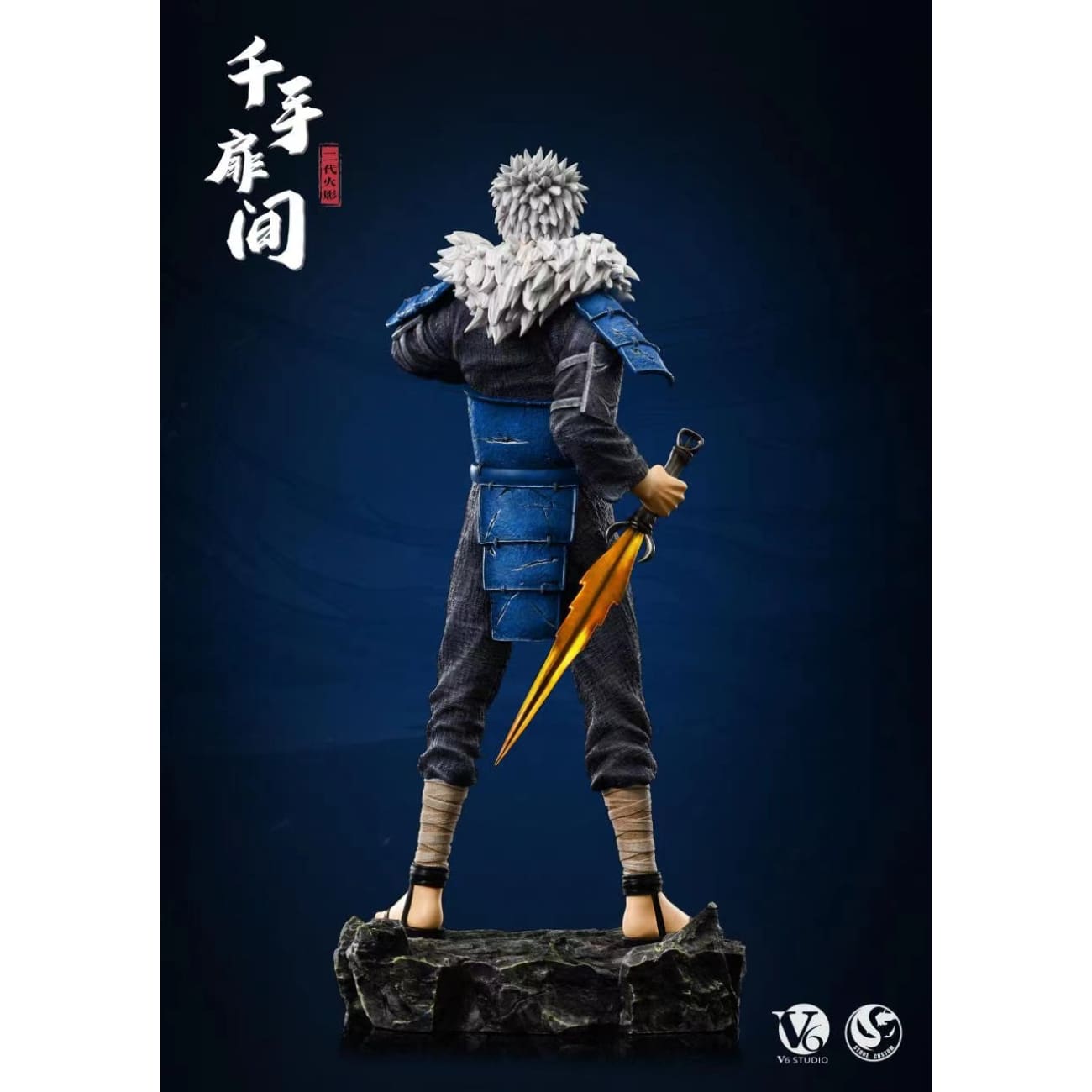 V6 Studio x Stone Studio - Senju Tobirama / Minato Namikaze