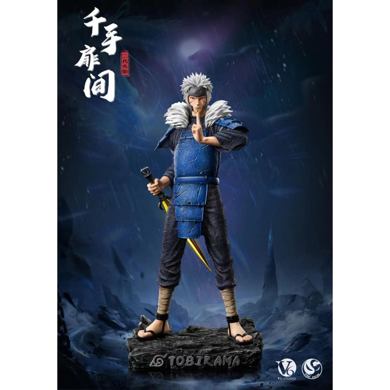 V6 Studio x Stone Studio - Senju Tobirama / Minato Namikaze