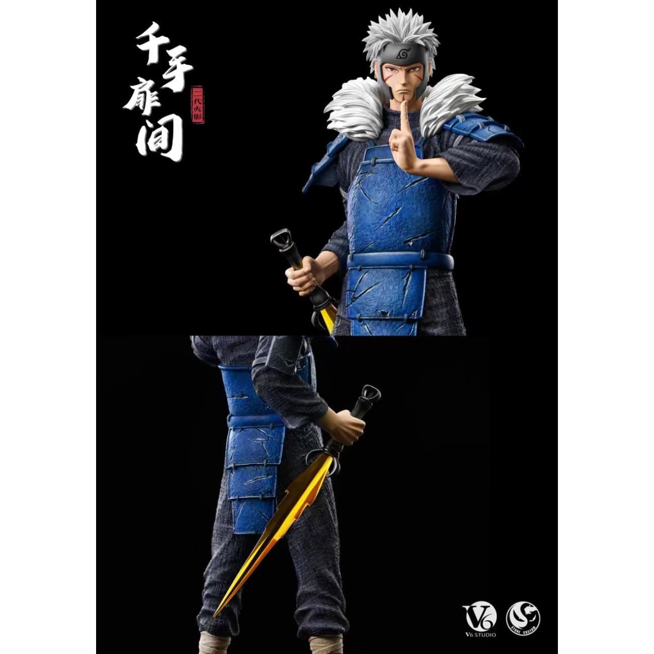 V6 Studio x Stone Studio - Senju Tobirama / Minato Namikaze