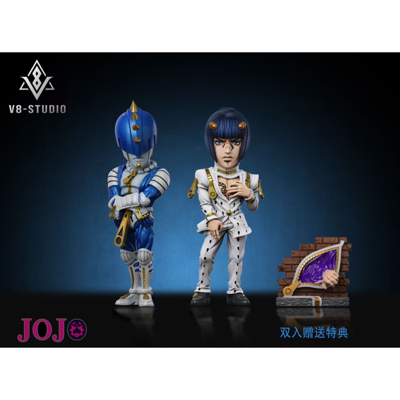 V8 Studio - Bruno Buccellati & Sticky Fingers [2 Variants]