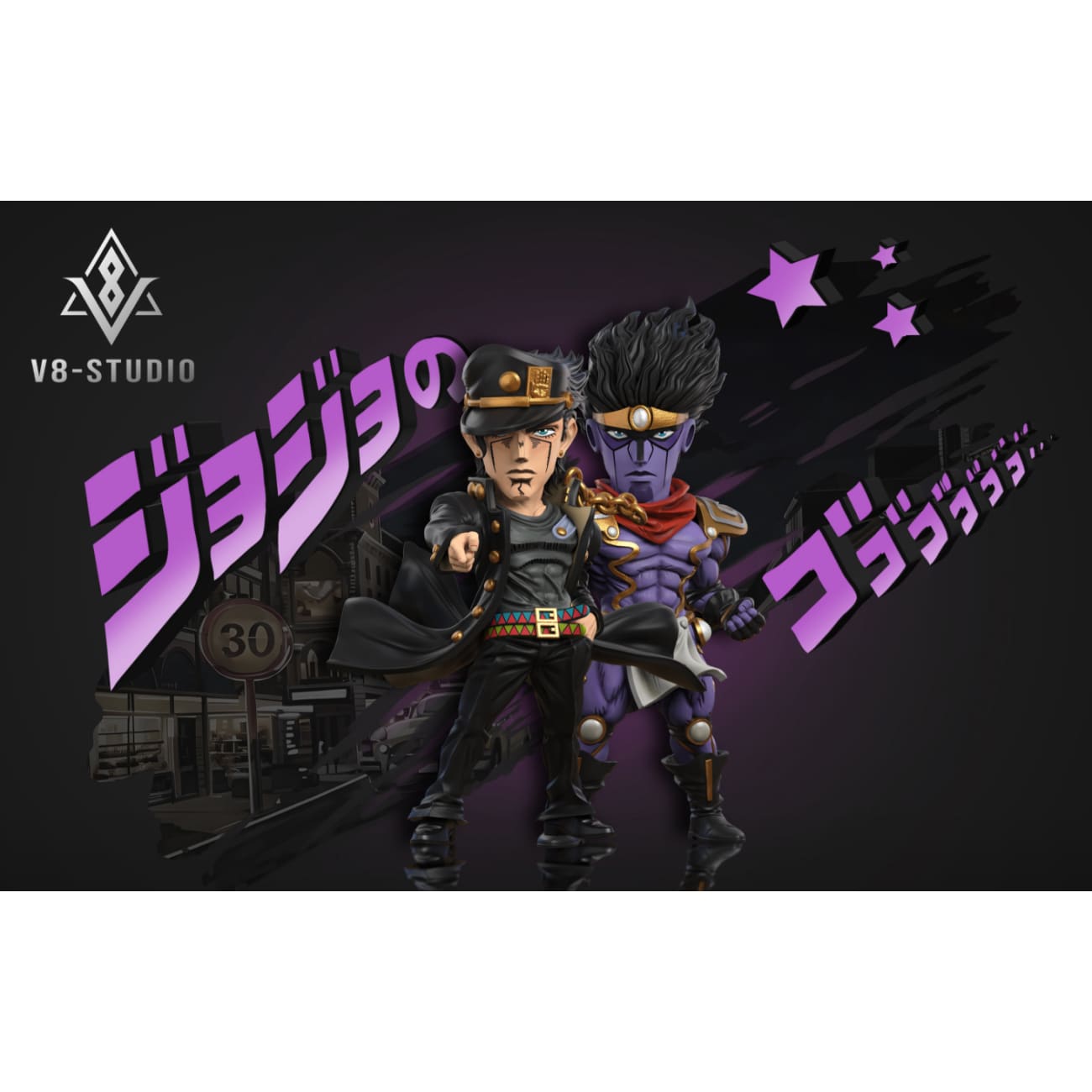 V8 Studio - Jotaro Kujo / Star Platinum