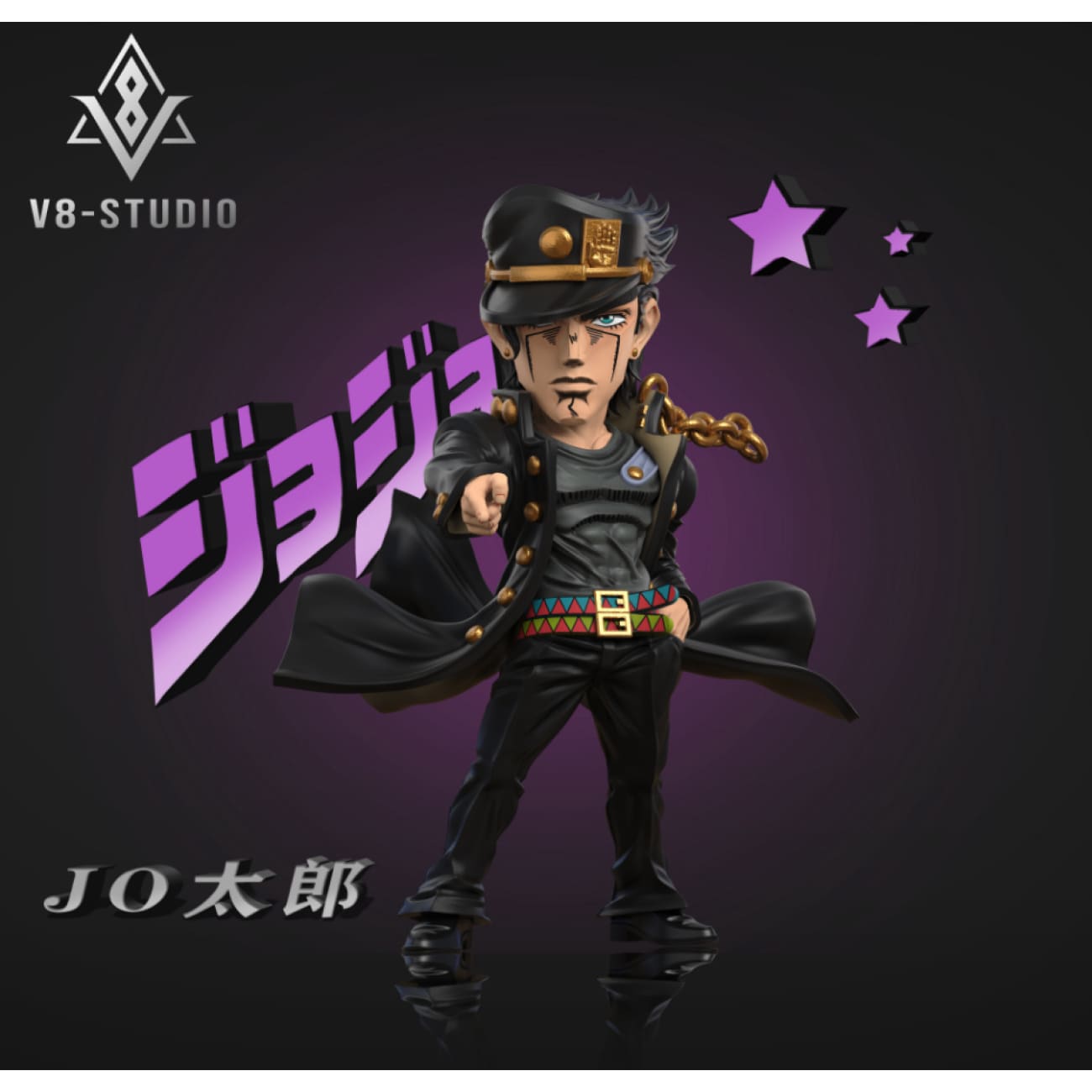 V8 Studio - Jotaro Kujo / Star Platinum