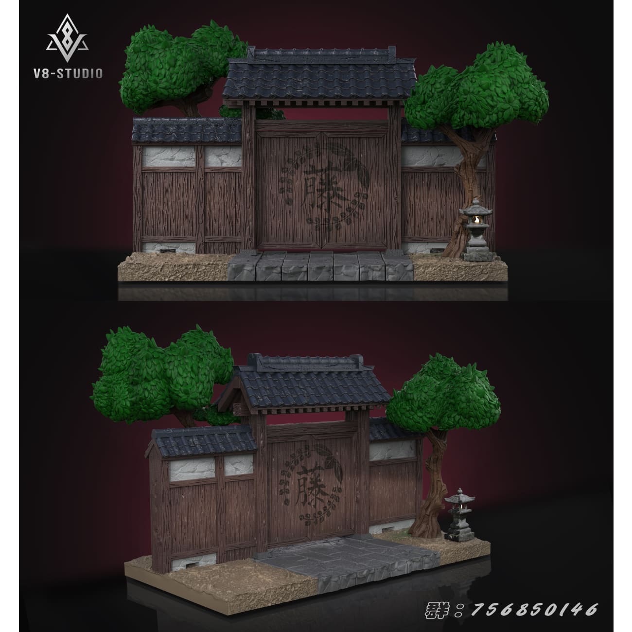 V8 Studio - Tanjiro Kamado [2 Variants]