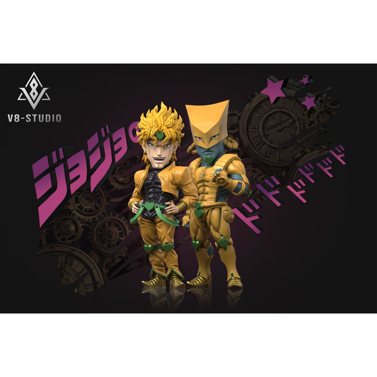 V8 Studio - The World