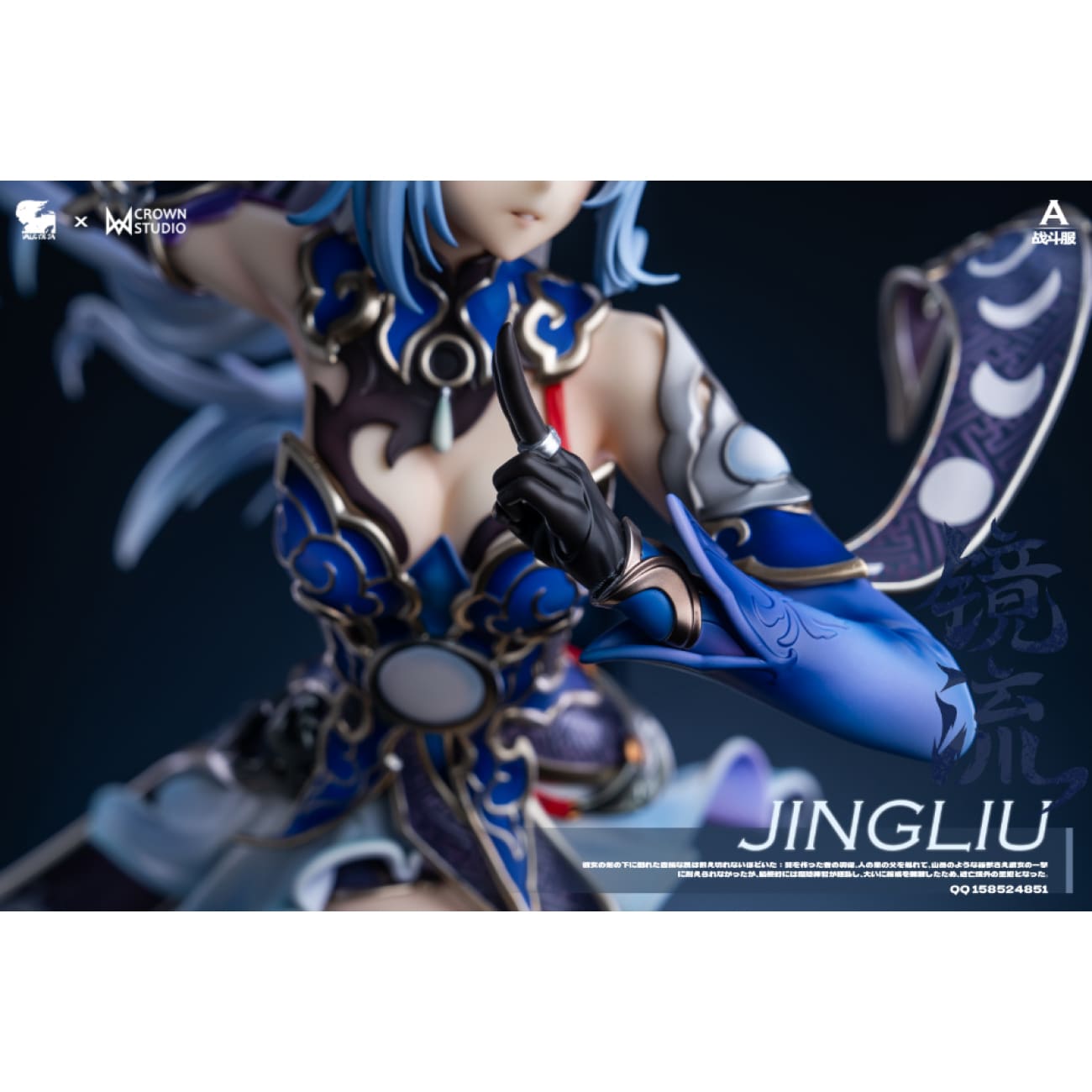 Valkyrie Studio x Crown Studio - Jingliu [5 Variants]