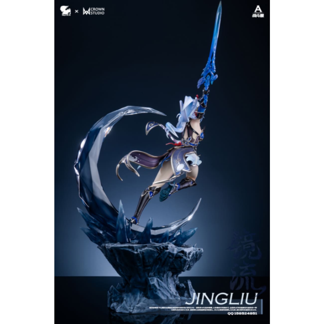 Valkyrie Studio x Crown Studio - Jingliu [5 Variants]