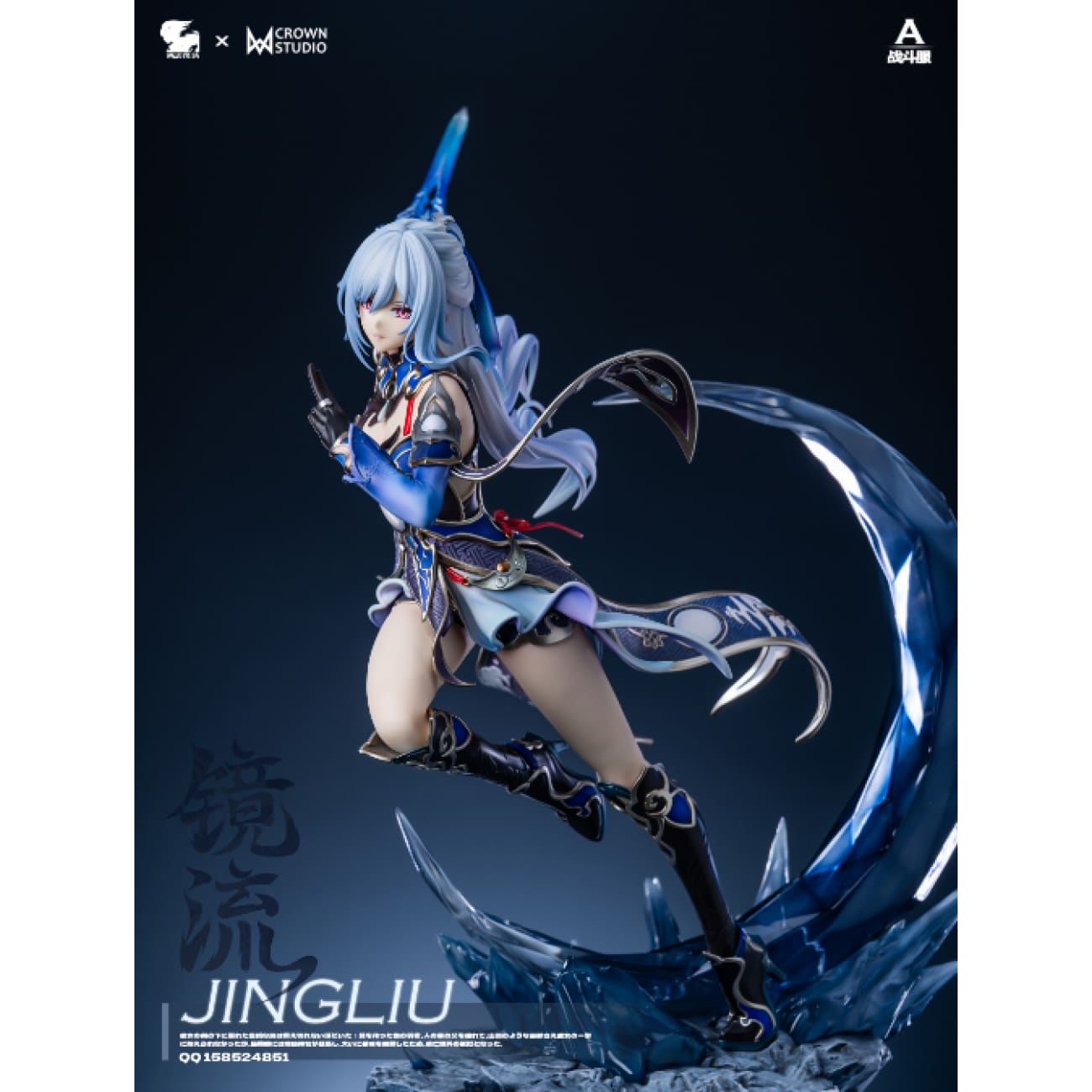 Valkyrie Studio x Crown Studio - Jingliu [5 Variants]