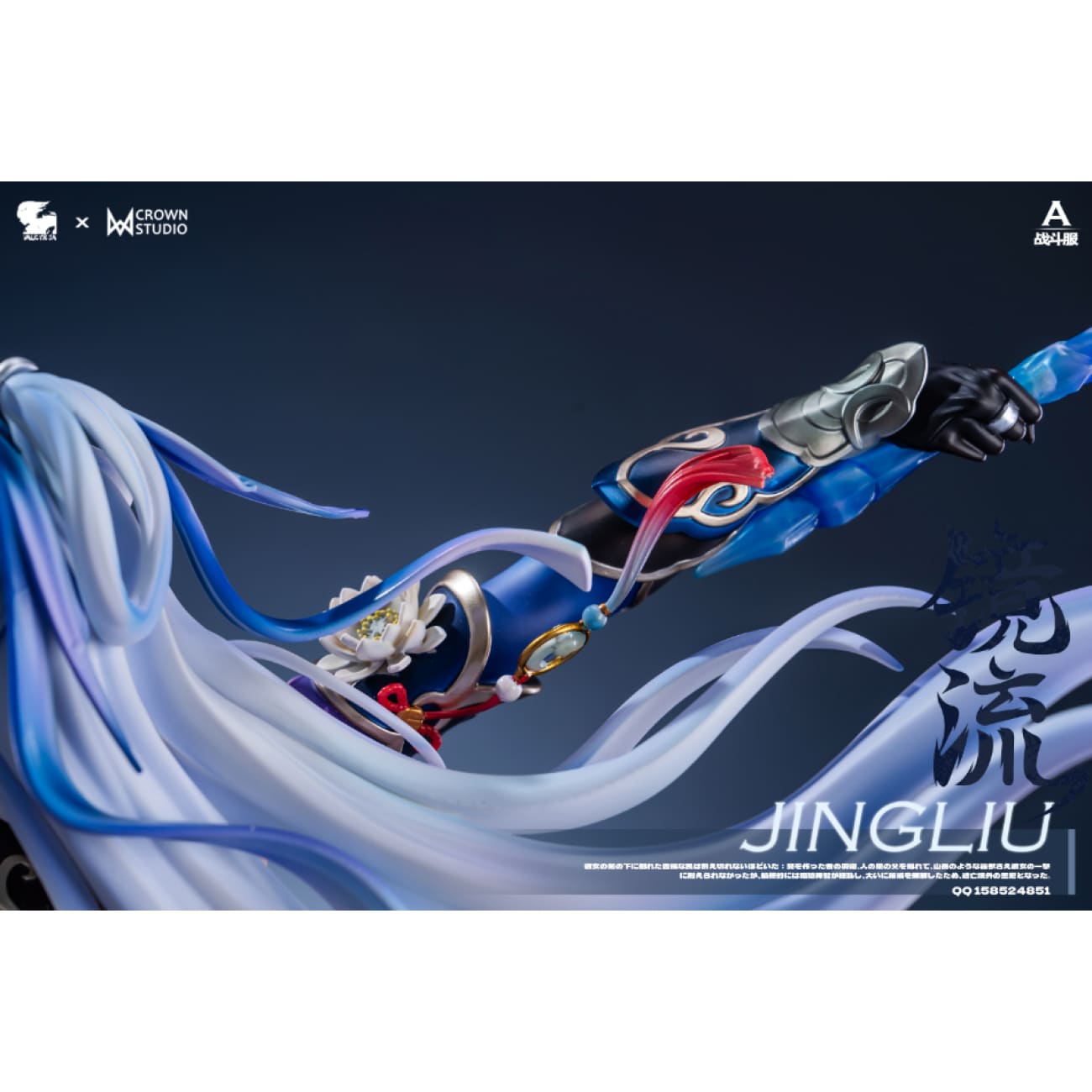 Valkyrie Studio x Crown Studio - Jingliu [5 Variants]