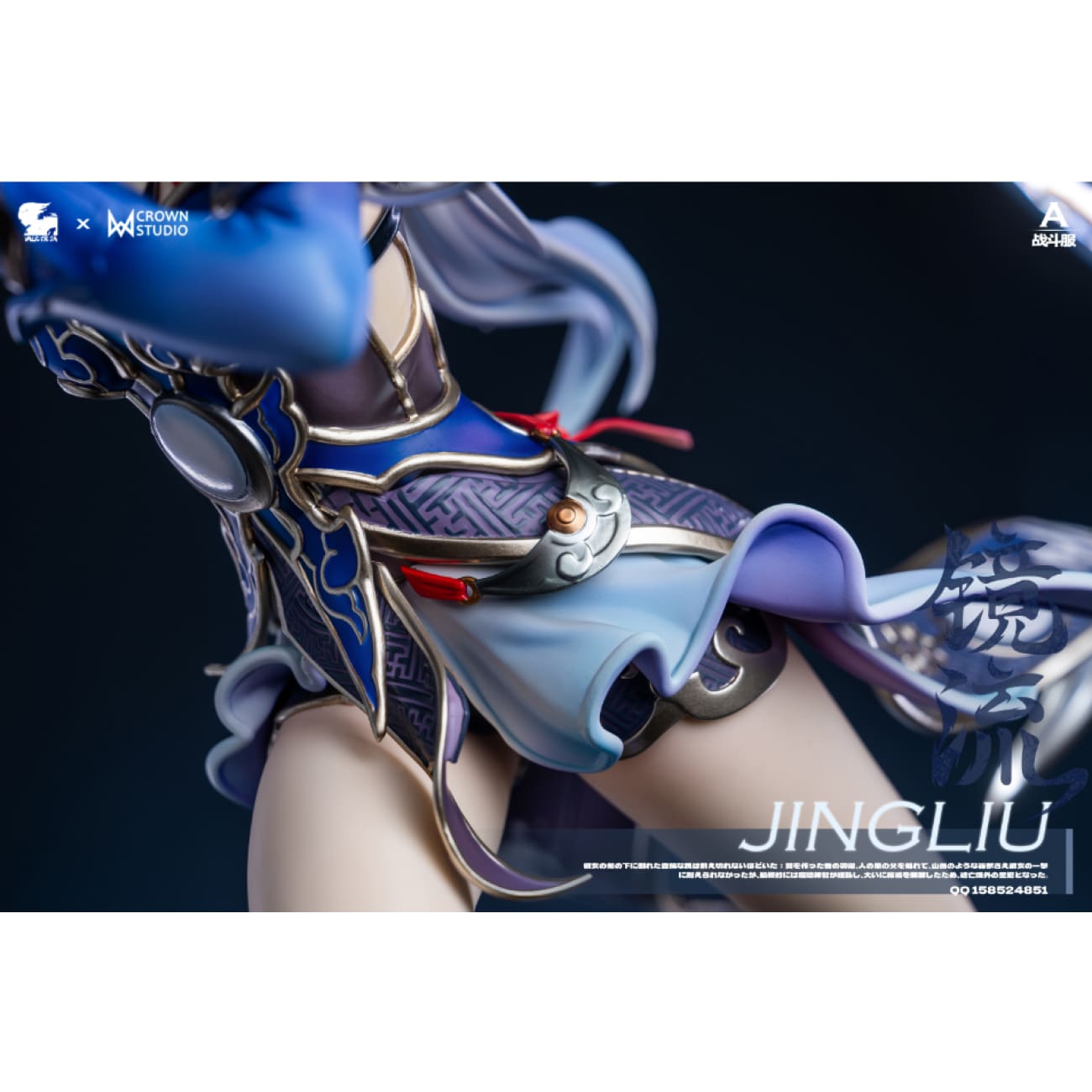Valkyrie Studio x Crown Studio - Jingliu [5 Variants]