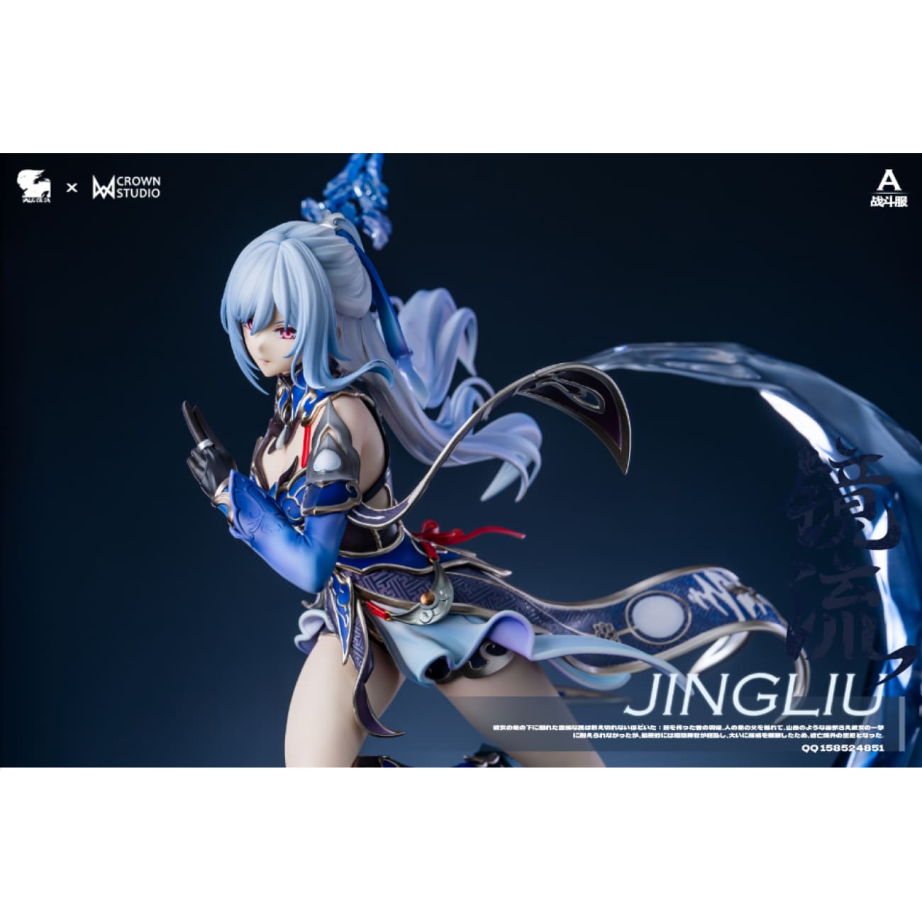 Valkyrie Studio x Crown Studio - Jingliu [5 Variants]