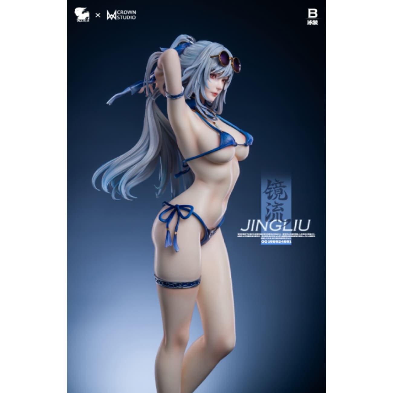 Valkyrie Studio x Crown Studio - Jingliu [5 Variants]