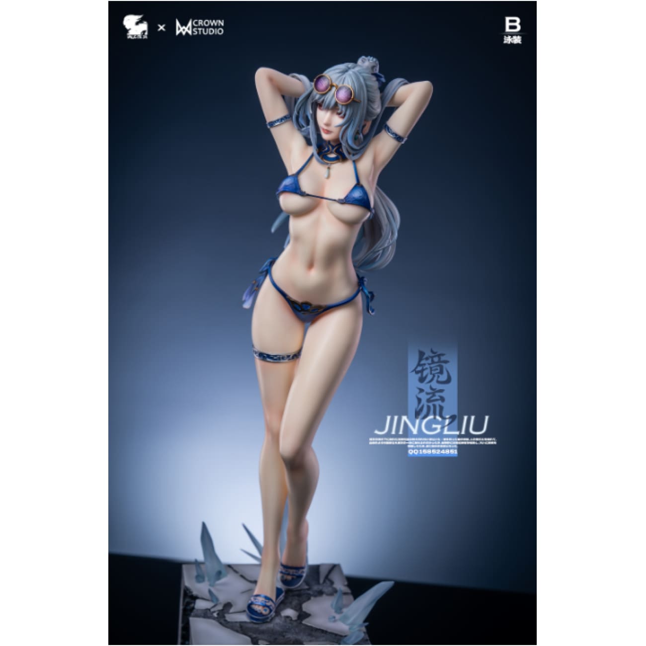 Valkyrie Studio x Crown Studio - Jingliu [5 Variants]