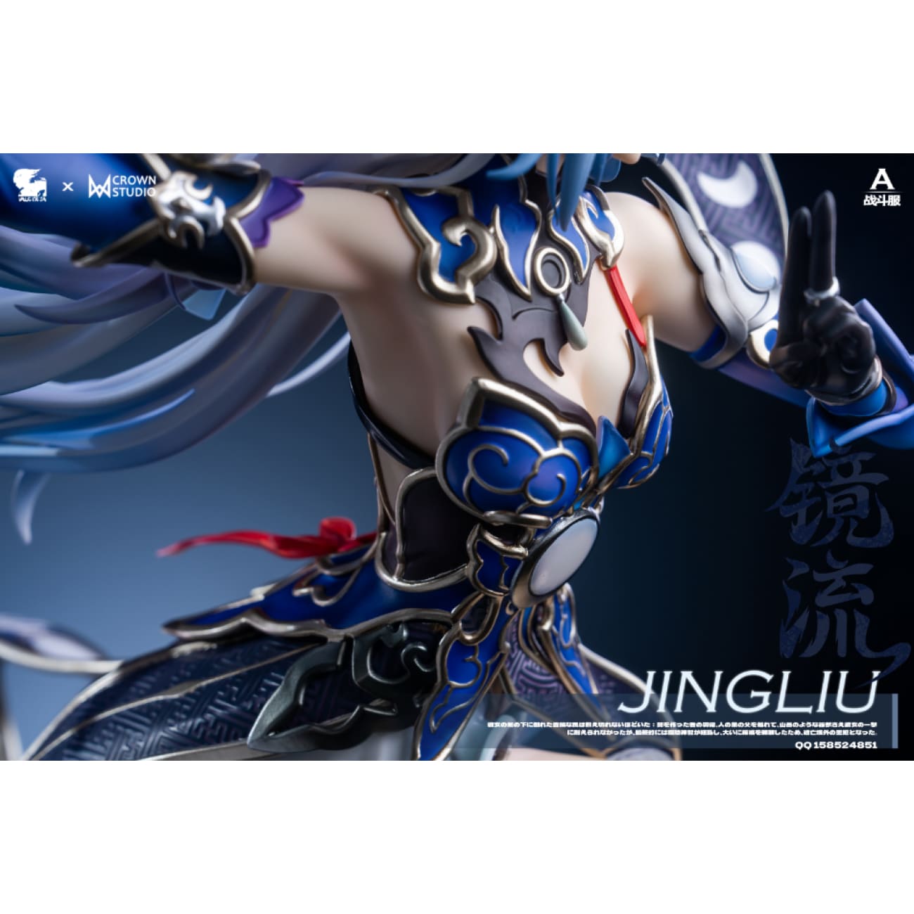 Valkyrie Studio x Crown Studio - Jingliu [5 Variants]