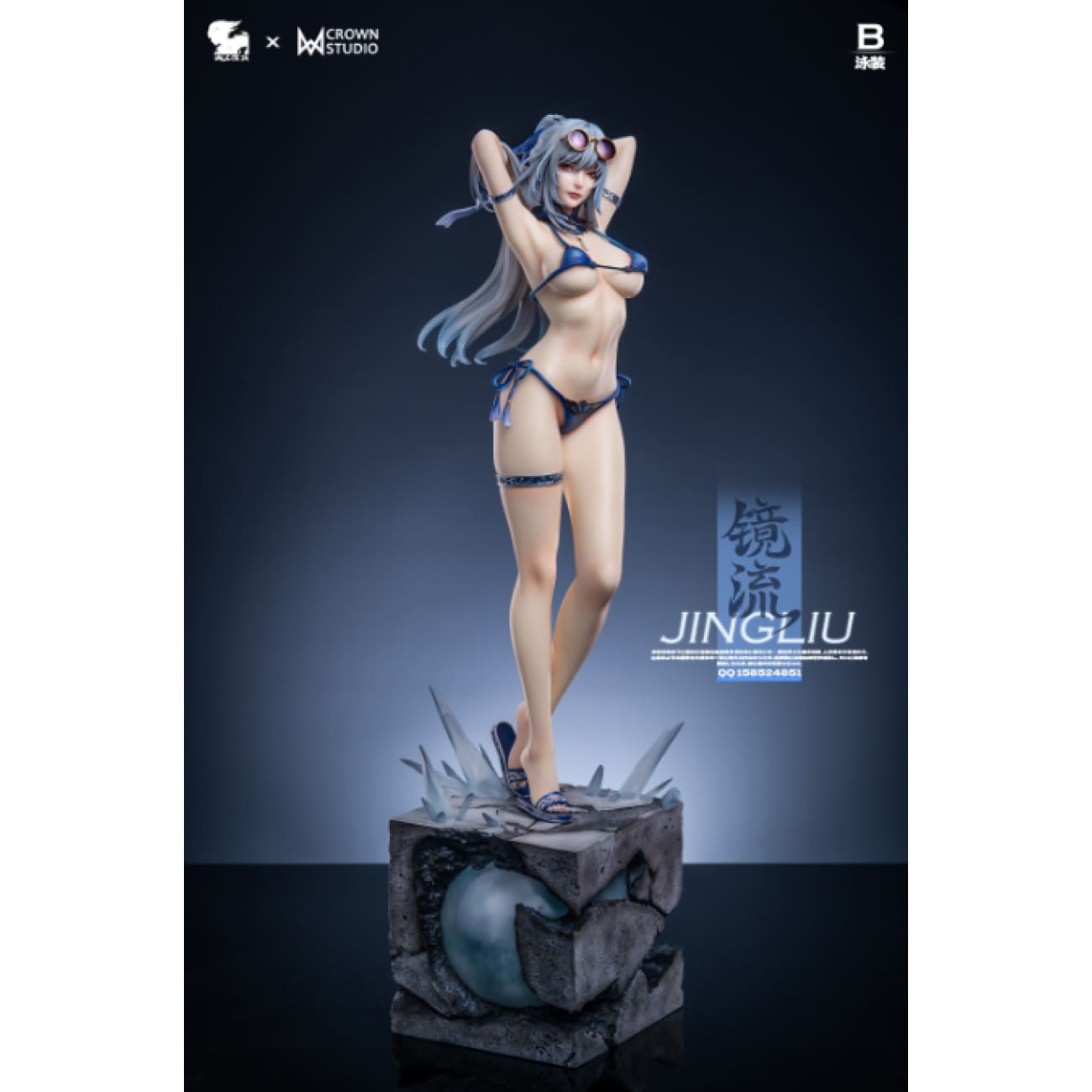 Valkyrie Studio x Crown Studio - Jingliu [5 Variants]