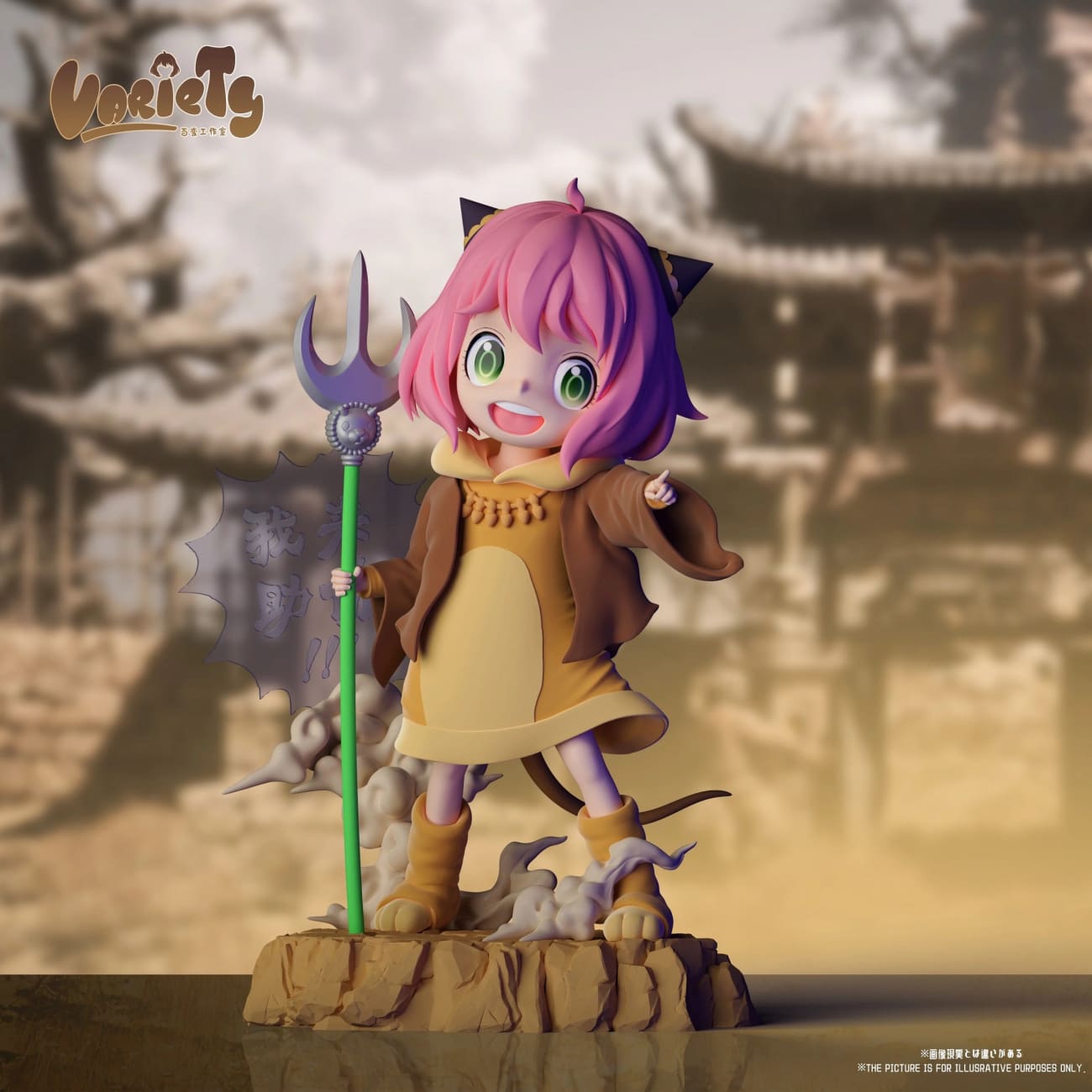Variety Studio - Anya Forger Cos Yellow Wind Demon [2