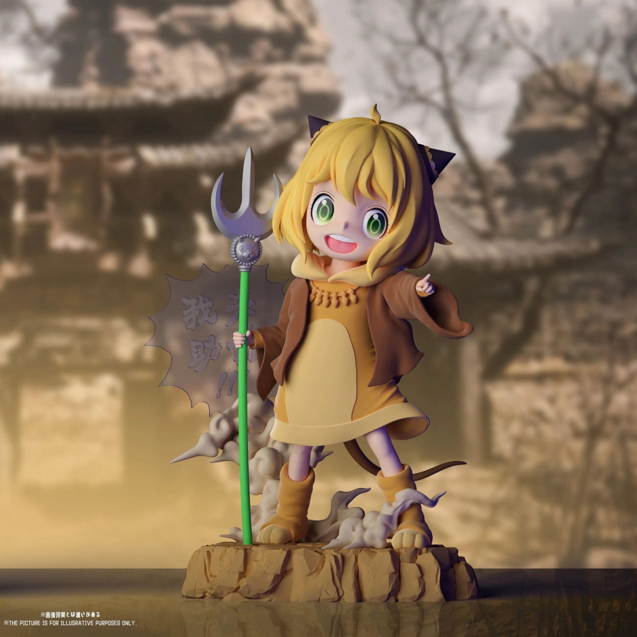 Variety Studio - Anya Forger Cos Yellow Wind Demon [2