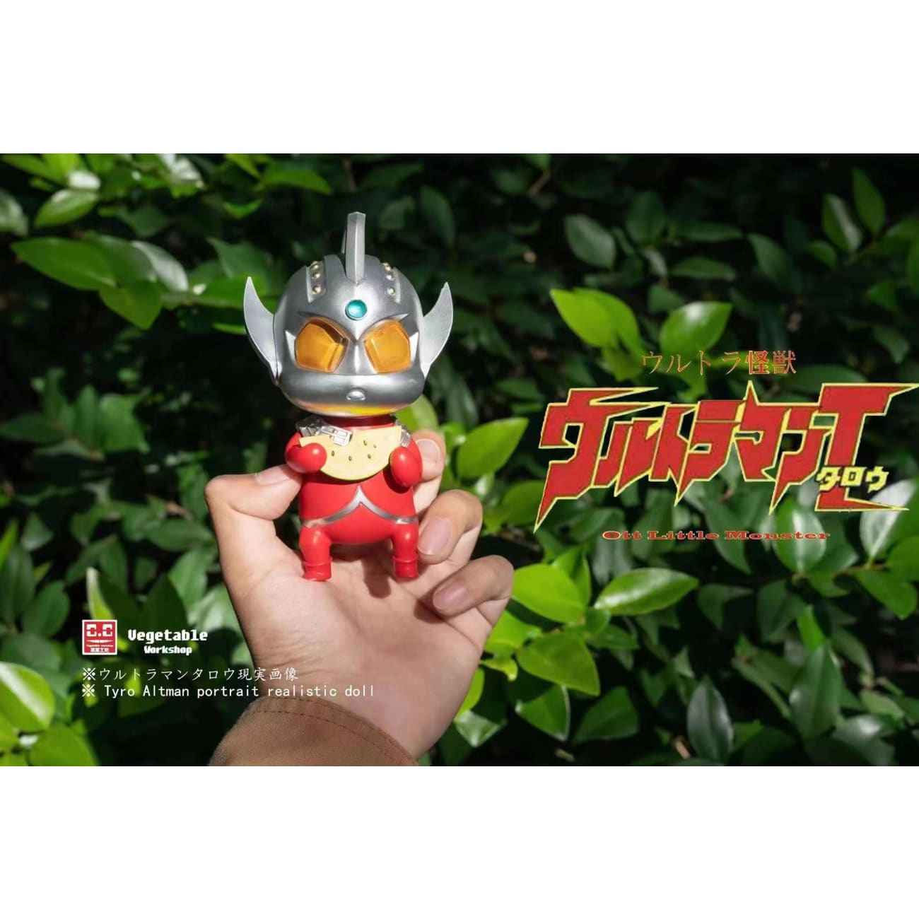 Vegertable Workshop - Ultraman Taro