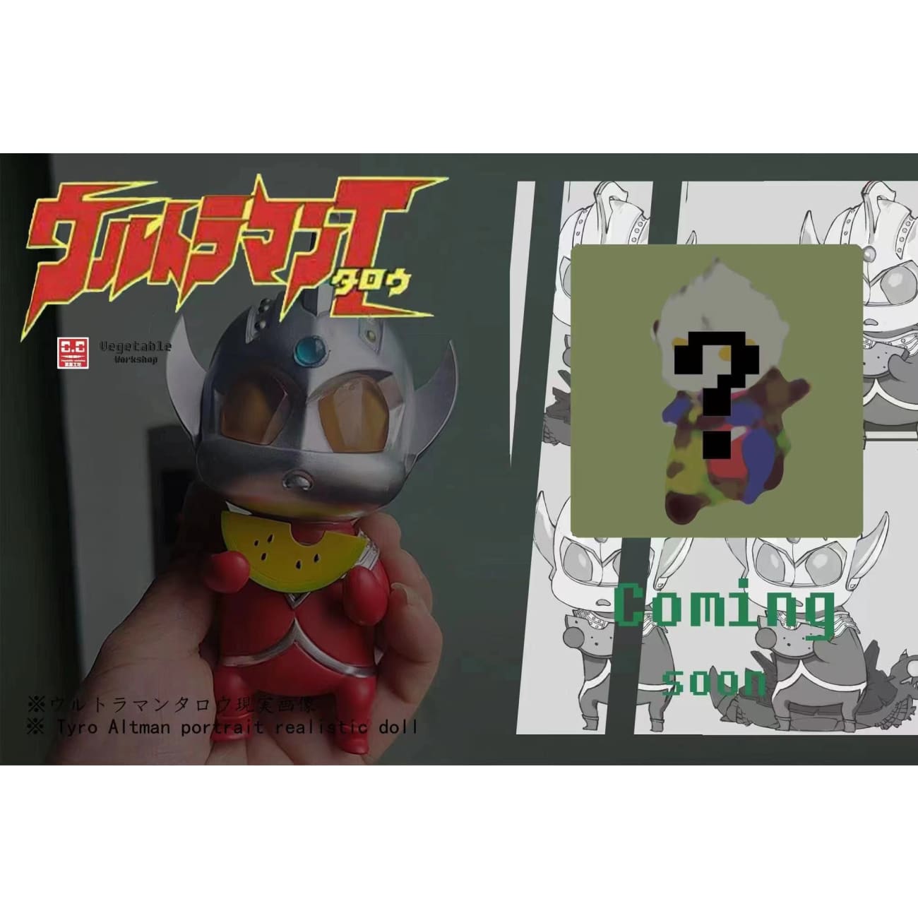 Vegertable Workshop - Ultraman Taro