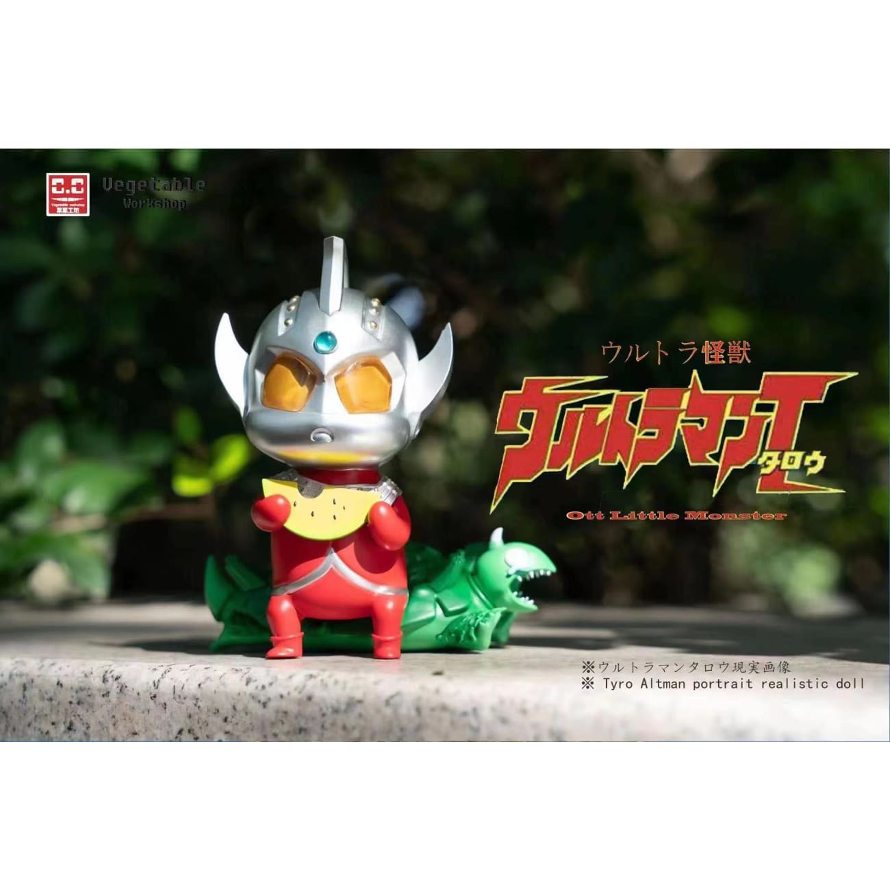 Vegertable Workshop - Ultraman Taro