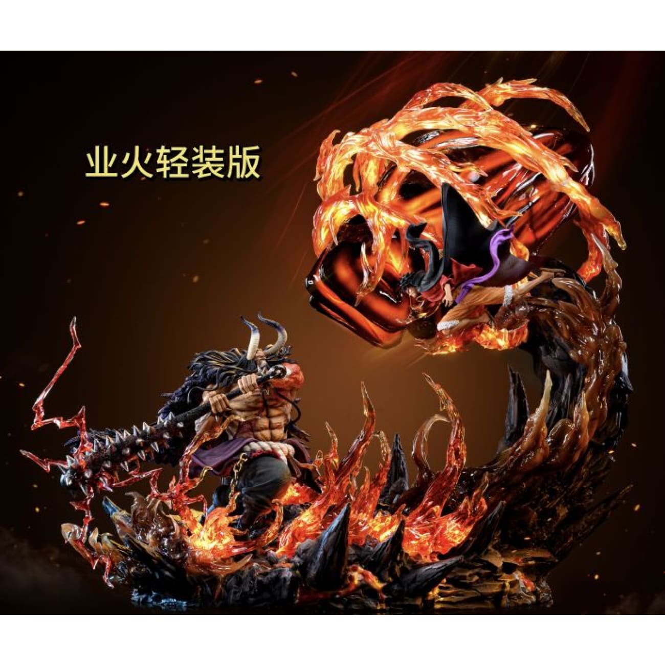 Ventus Studio - Kaido vs Monkey D. Luffy [5 Variants]