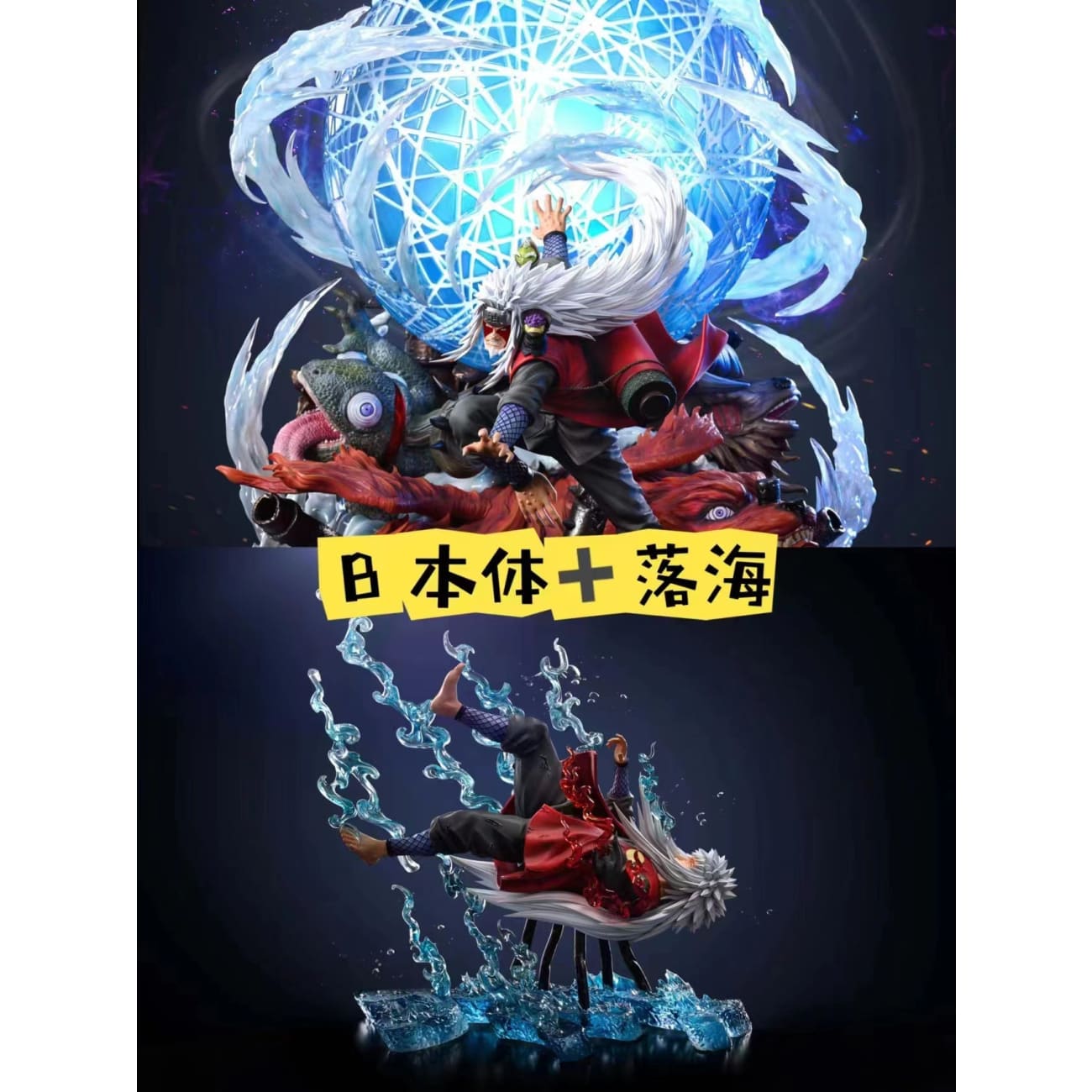 Ventus Studio - Sage Mode Jiraiya [6 Variants]