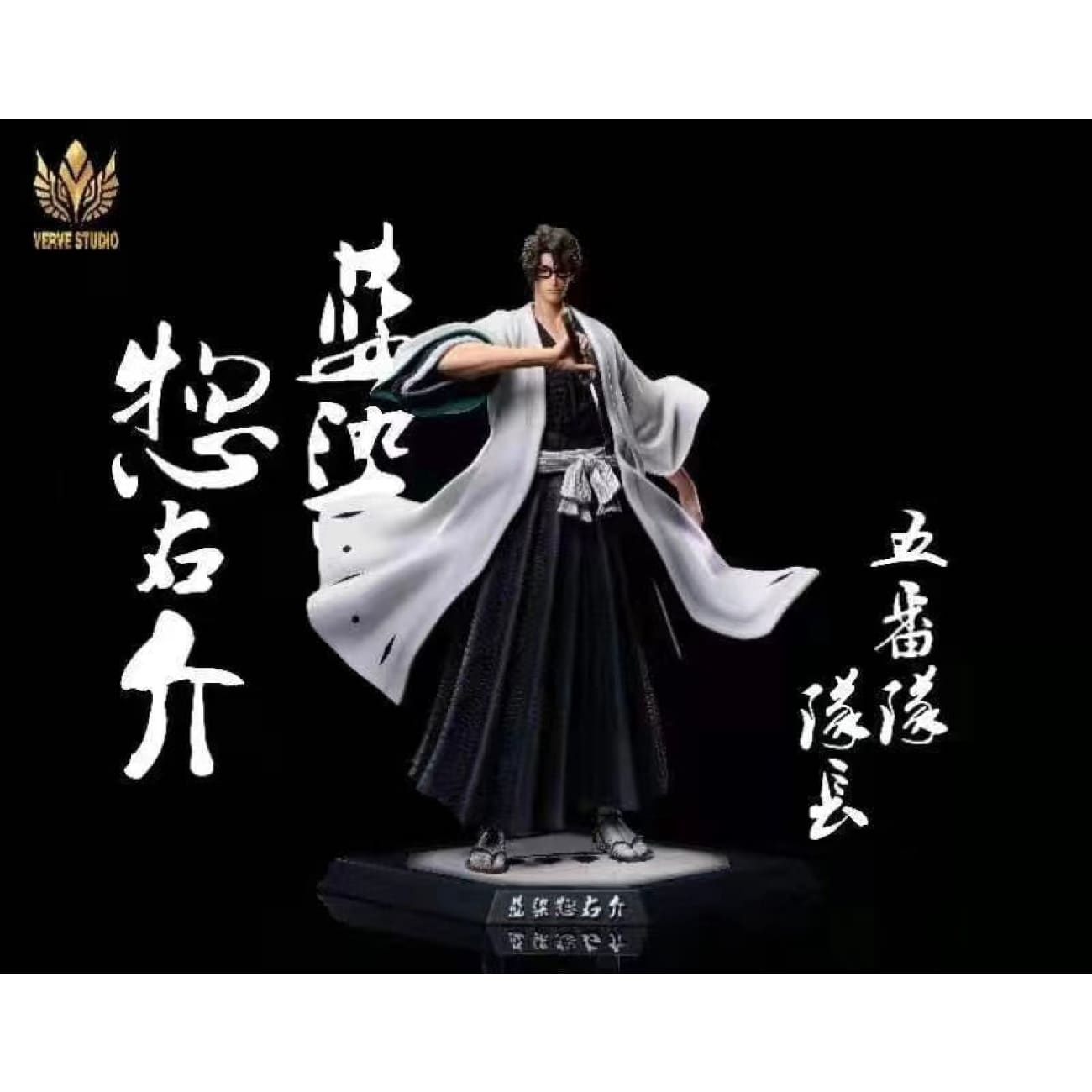 Verve Studio - Aizen Sousuke The 5th division captain